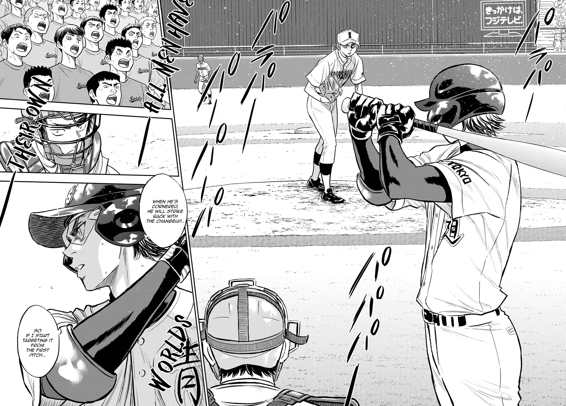 Daiya no A - Act II Chapter 265 14